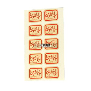 ˏɎqX x Ƃ炵 (1V[g10) 20×16 x No.4462080