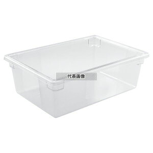 ラバーメイド フードボックス 1/1 (H152) 3308 32.2L 660×457 ストックポット/保存容器 No.4933000