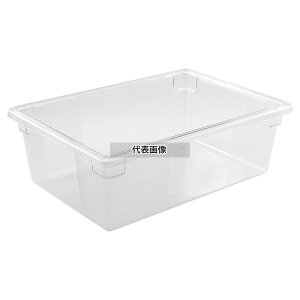 ラバーメイド フードボックス 1/1 (H305) 3328 62.9L 660×457 ストックポット/保存容器 No.4933100