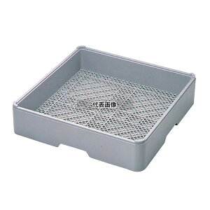 BK tTCY tbgbN tbg95 500×500×H130 oX{bNX/򃉃bN No.4955500