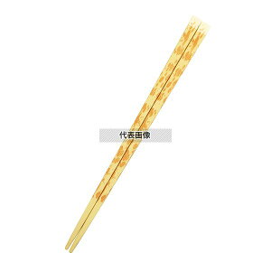 Ntg V픢 22.5cm S}| 6-1298-2 225 Jg[/ No.4999200
