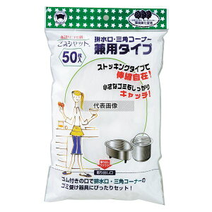 ؂S~܃S~Vbg rEOpR[i[p (50) M-296 310×350(Lт() ؂ No.5077200