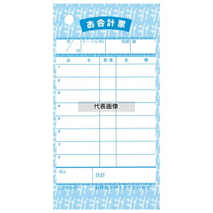 (有)シンビ シンビ オ会計伝票 伝票-2 和風 125×65 単式 65×125 メニュー/卓上サイン No.5377800
