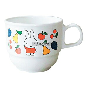 関東プラスチック工業 メラミン 子供食器 ミッフィーフルーツシリーズ マグカップ M-1335FR 200ml φ79×H66 和/洋/中 食器 No.5451930