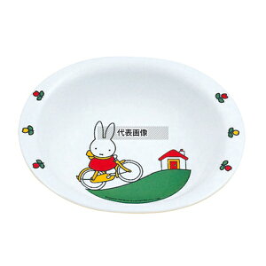 関東プラスチック工業 メラミン子供食器 ミッフィー フルーツボール M-1303C 142×120×H36 和/洋/中 食器 No.5452510