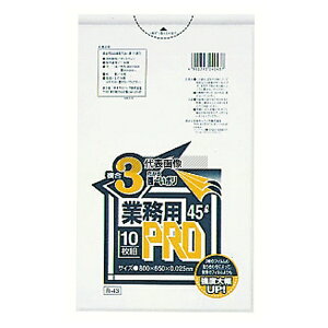 ƖpPROS~  3w 45L R-43 (300) 45L 650×800  No.5715900