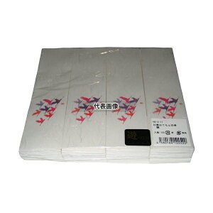 VV ĂƁElG  (100) HB-S-11 jc 195×50 Jg[/ No.5895000