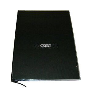 �G�C�� �N���t�g���U�b�N���j���[�u�b�N SB-501 �� �u���b�N 235×314 ���j���[�u�b�N No.5955300
