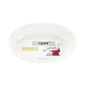 ~ qH Xk[s[ gC [M 195×142×H40 M No.6195320