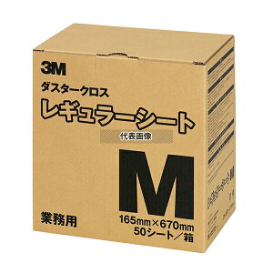 3M _X^[LbgpXyANX M[ 50V[g ^p M 670×165 |/qpi No.6686800