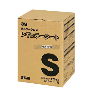 3M _X^[LbgpXyANX M[ 50V[g ^p S 470×165 |/qpi No.6686900