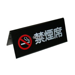 GC A^ ։ SI-4J ubN Gr 150×65×H58 j[/TC No.6839300