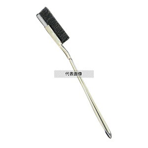 江部松商事 チャンネルブラシ (直) ワイヤー 215×60 清掃/衛生用品 No.6931100