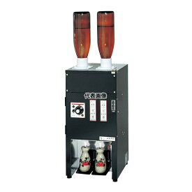 サンシン 電気式 自動 酒燗器 良燗サン RE-2 9L 300×300×H680 加熱調理器 No.6968000