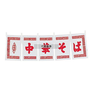 ] ؂ ̂ WN-014  1800×600 Xܔi/CeA No.6999500