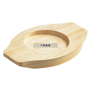 EBM(]) Ώărropؑ 21cmp 277×197 277×197×H26  No.7252710