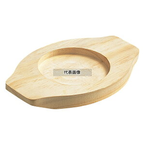 EBM(]) Ώărropؑ 18~20cmp 256×172 256×172×H26  No.7252810