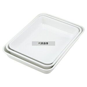 ��c���� �z�[���[ �p�o�b�g ��D�� �z���C�g VA-27W 155×125×H25 �o�b�g No.7339210