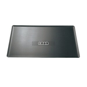 MATFER BOURGEAT(マトファー/ブウジャ) アルミノンスティック ベーキングトレー 3102.03 530×325×H11 トレイ No.7404600