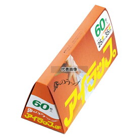 岩谷産業 アイラップ家庭用 (ポリ袋) 60枚入 I-WRAP-HT 20/80×W210×H100 ディスプレイ用品 No.7519500