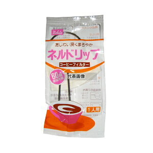 ۑߗ lhbvZbg 1lp 65×80 65×80 JtF/T[rXpi/g[ No.7545600