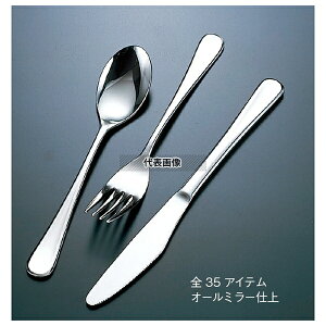 18-8(XeX) sAX T[rXtH[N 210 tH[N No.7656900