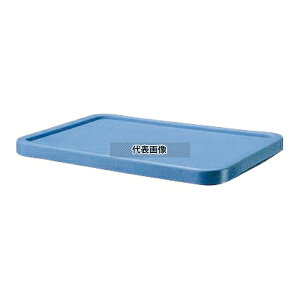 �ϐ����w�H�� �Z�L�X�C �{�b�N�X�R���e�i�[ S-54�p �W �u���[ PP�� 571×410×H31 �^��/�P�[�^�����O No.7769900