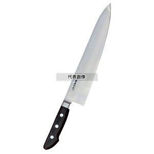 堺孝行 (日本鋼・ツバ付) 牛刀 18cm 15011 305 庖丁 No.7924200