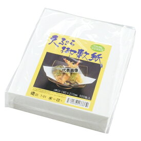 天ぷら御敷紙 T-01 (500枚入) 19×21無蛍光食品和紙 190×210 料理演出用品 No.7952300