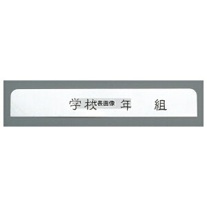 �I�I�C���� �A���}�C�g �l�[���v���[�g �����^ (10����) 378-C 125×18 125×18 �o�X�{�b�N�X/��򃉃b�N No.8060000