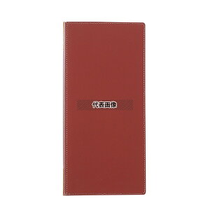 �G�C�� �s���t�v���j���[�u�b�N LB-665 �^�eS �G���W 136×284 ���j���[/���T�C�� No.8133420