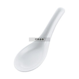 江部松商事 磁器 白 並レンゲ 137×46 和/洋/中 食器 No.8179960