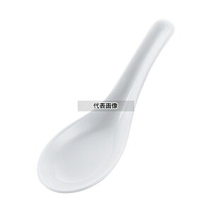 ]   Q 137×46 a/m/ H No.8179960