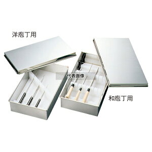 EBM(]) 18-8(XeX) u  P[Xm~ 547×268×H80 u No.8223500