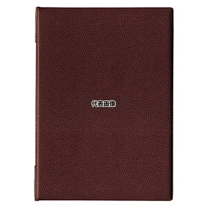 �I�[�v���H�� ���j���[�t�@�C�� A4 �� MN-150-BR 225×318 ���j���[/���T�C�� No.8232200