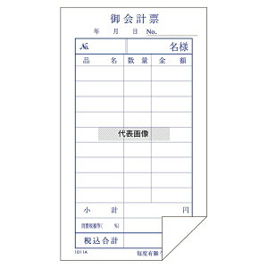 AIgvX Pv`[ 1011A 100ԃ (10) 75×130 j[/TC No.8280790
