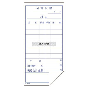 AIgvX Pv`[ 1012B 100ԃ (10) 62×130 j[/TC No.8280800