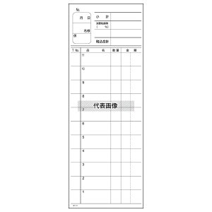 ] ʉv`[ P11 2P50g (10) 77×210 j[/TC No.8280830