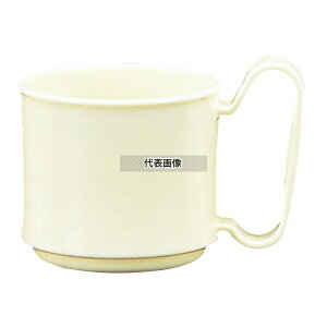 関東プラスチック工業 マグカップ KB-230 アイボリー 230ml φ81×H81 福祉/養育用品 No.8286400