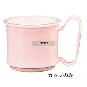 ֓vX`bNH }OJbv KB-230 sN 230ml 81×H81 /{pi No.8286500