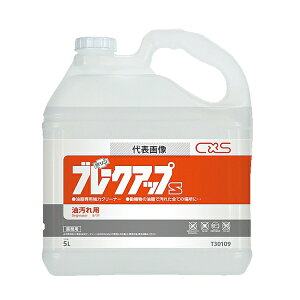 �V�[�o�C�G�X �V�[�o�C�G�X ���A��������p�N���[�i�[ �u���[�N�A�b�vS 5L 5L No.8392710