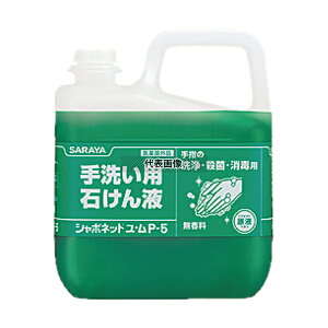 �T���� ��􂢗p�Ό��t �V���{�l�b�g���E�� P-5 5kg 30828 5kg ���|/�q���p�i No.8467100