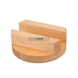 ߂ AXJO p ؊W 22cm (20cmp) 22cm ъ/X[vW[ No.8488700