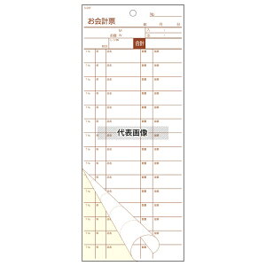 v`[ S-20F (50g×10) 85×215 j[/TC No.8518000