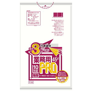 ] ƖpPROS~  3w 45L R-48F (300) 45L 650×800 |/qpi No.8540900