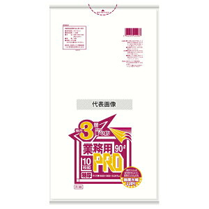 ] ƖpPROS~  3w 90L R-98C (200) 90L 900×1000 |/qpi No.8541100