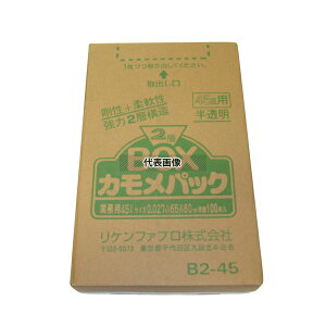 Pt@u S~ JpbN 2wBOX (100) B2-45 45L 45L 600×800 |/qpi No.8542800