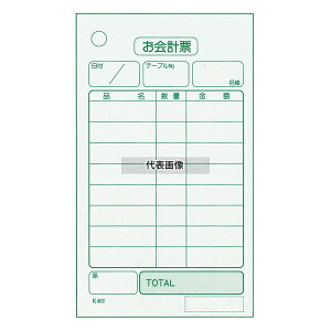 ] P v`[ K402 (100cdE20) 70×120 j[/TC No.8566200