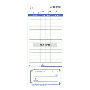 RN Iv[ (100cdE5pbN) e-376N (菑t) P 75×177 No.8609600