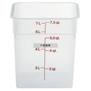 CAMBRO(�L�����u��) �p�^ �t�[�h�R���e�i�[�{�� 8SFSPP �i�`������ 7.6L 222×222×H232 �R���e�i�[ No.8696100